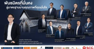 SCG Roof Expert จับมือพันธมิตรอสังหาฯ ชั้นนำทั่วประเทศยกระดับมาตรฐานการติดตั้งหลังคา มอบความมั่นใจสู่เจ้าของบ้าน