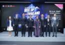 Thailand RISE Fund : รีแบรนด์กองทุนวิจัยไทย ปลดล็อกงานวิชาการสู่ “เศรษฐกิจนวัตกรรม”