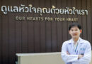 “ความดันโลหิตสูง” ภัยเงียบไร้สัญญาณเตือน คนไทยป่วยเพิ่มต่อเนื่อง เสี่ยงหัวใจวาย เส้นเลือดสมองแตก ไตวายเฉียบพลัน