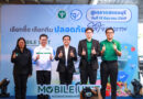 อย. เสริมความรู้นำรถ Mobile Unit ลงตลาดสดธนบุรี สร้างความเชื่อมั่นด้านอาหารปลอดภัยแก่ผู้บริโภค