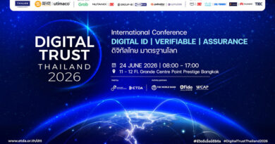 ETDA เปิดไฮไลท์เวทีนานาชาติ ‘Digital Trust Thailand 2026’ ดันบริการดิจิทัลไทยสู่มาตรฐานโลก 24 มิ.ย.นี้