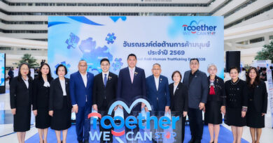 พม. ร่วมกับภาคีเครือข่าย จัดงานวันรณรงค์ต่อต้านการค้ามนุษย์ ประจำปี 2569 ภายใต้แนวคิด Together We Can Stop Human Trafficking และประกาศเดินหน้าสู่ “Thailand TIP ZERO 2030”