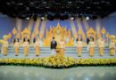 มูลนิธินิดาบีฟ อนุสรณ์ ร่วมบันทึกเทปถวายพระพรชัยมงคล เนื่องในโอกาสวันเฉลิมพระชนมพรรษา 28 กรกฎาคม มูลนิธินิดาบีฟ อนุสรณ์ ร่วมบันทึกเทปถวายพระพรชัยมงคล เนื่องในโอกาสวันเฉลิมพระชนมพรรษา 28 กรกฎาคม