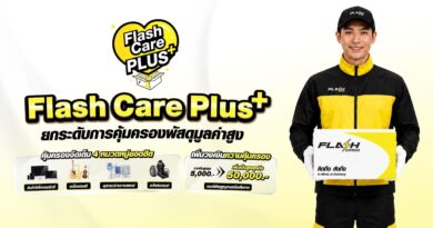 แฟลช เอ็กซ์เพรส เปิดตัว “Flash Care Plus”ยกระดับความอุ่นใจในการจัดส่ง คุ้มครองสูงสุด 50,000 บาท ตอบโจทย์สินค้ามูลค่าสูง