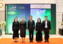 ภาครัฐ-เอกชนจับมือหนุนงาน “ASEAN Tools Expo 2026”ขับเคลื่อน Smart Industry และนวัตกรรมการผลิตไทยสู่เวทีอาเซียน