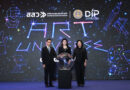 พาณิชย์ เปิดงาน “ART UNIVERSE”ชู “ลิขสิทธิ์” ขับเคลื่อนเศรษฐกิจสร้างสรรค์ ยกระดับศิลปินไทยสู่สากลตั้งเป้าสร้างเม็ดเงินสะพัดไม่ต่ำกว่า 70 ล้านบาท