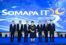 SomapaIT ฉลองครบรอบ 30 ปี ประกาศวิสัยทัศน์ “Breaking Through the Global” เดินหน้าสร้างนวัตกรรม AI และเทคโนโลยีความมั่นคง ยกระดับศักยภาพไทยสู่เวทีโลก