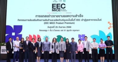 ทีเส็บ จับมือ สถาบันอาหาร แถลงผลสำเร็จ EEC MICE Product Premium ยกระดับ 40 ผลิตภัณฑ์ชุมชน ขึ้นแท่นตอบโจทย์ตลาดไมซ์ ทีเส็บ จับมือ สถาบันอาหาร แถลงผลสำเร็จ EEC MICE Product Premium ยกระดับ 40 ผลิตภัณฑ์ชุมชน ขึ้นแท่นตอบโจทย์ตลาดไมซ์